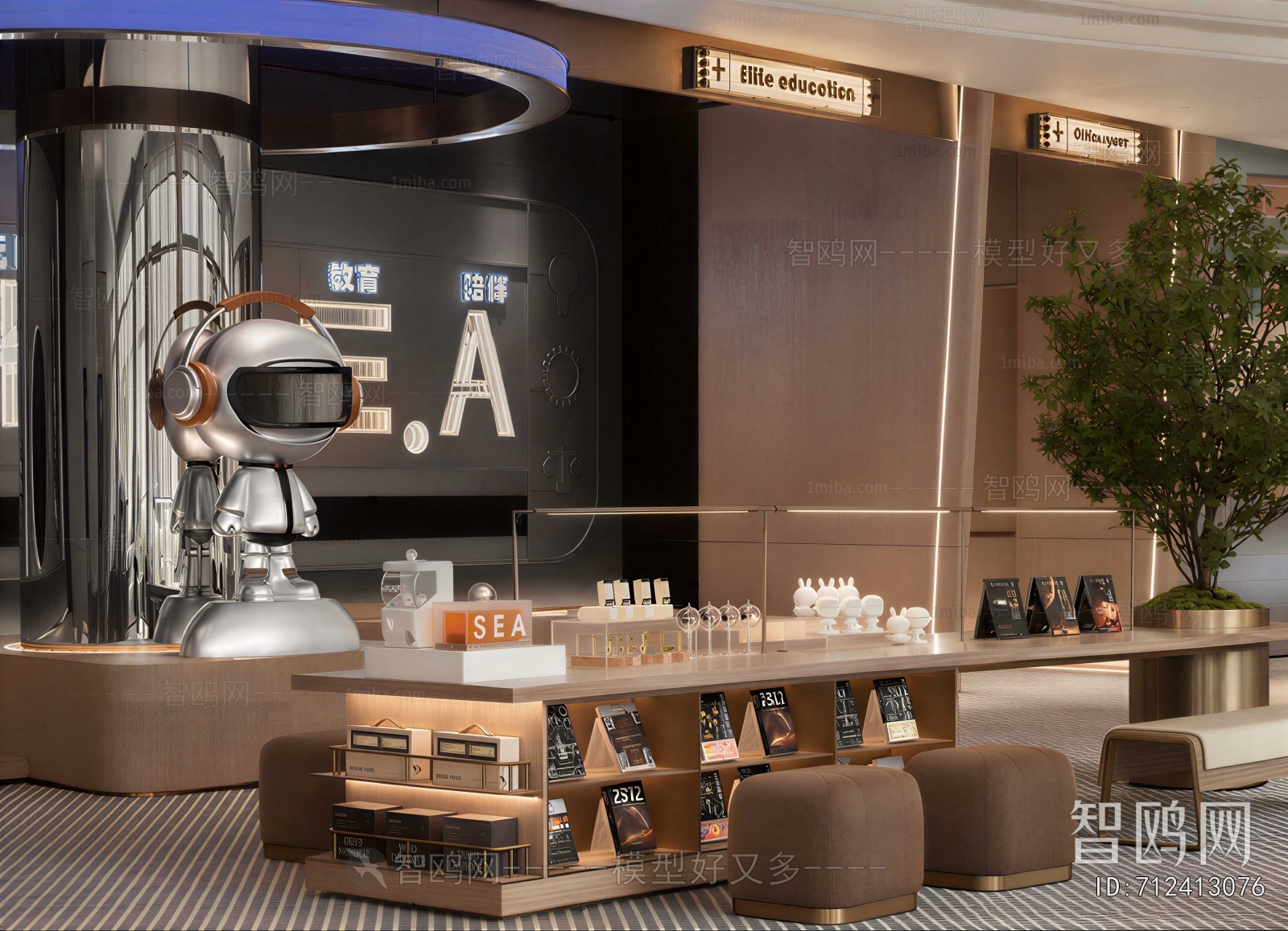 Modern Exhibition Hall