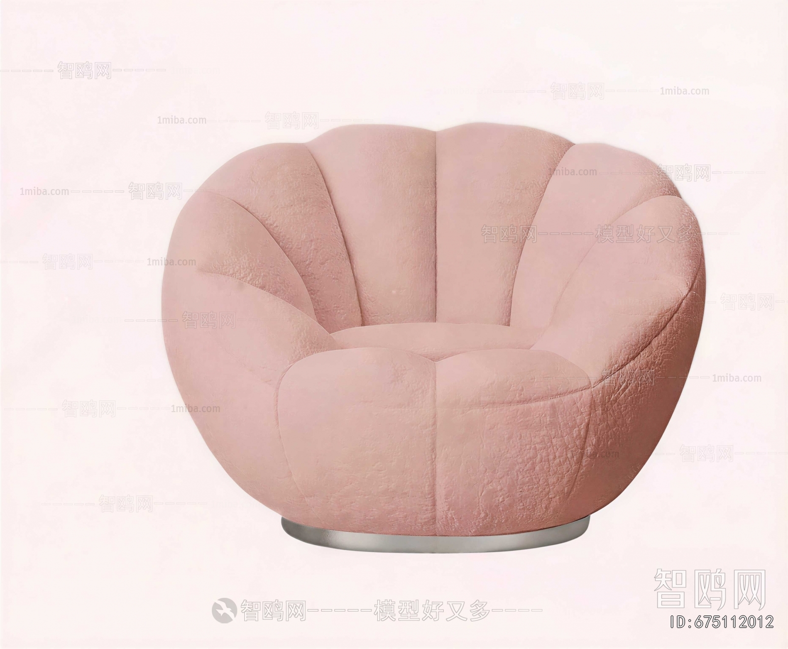 Modern Beanbag