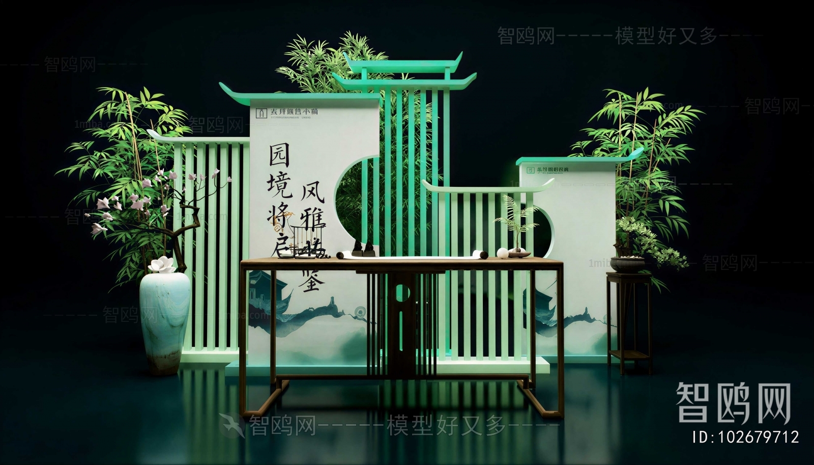 New Chinese Style Meichen