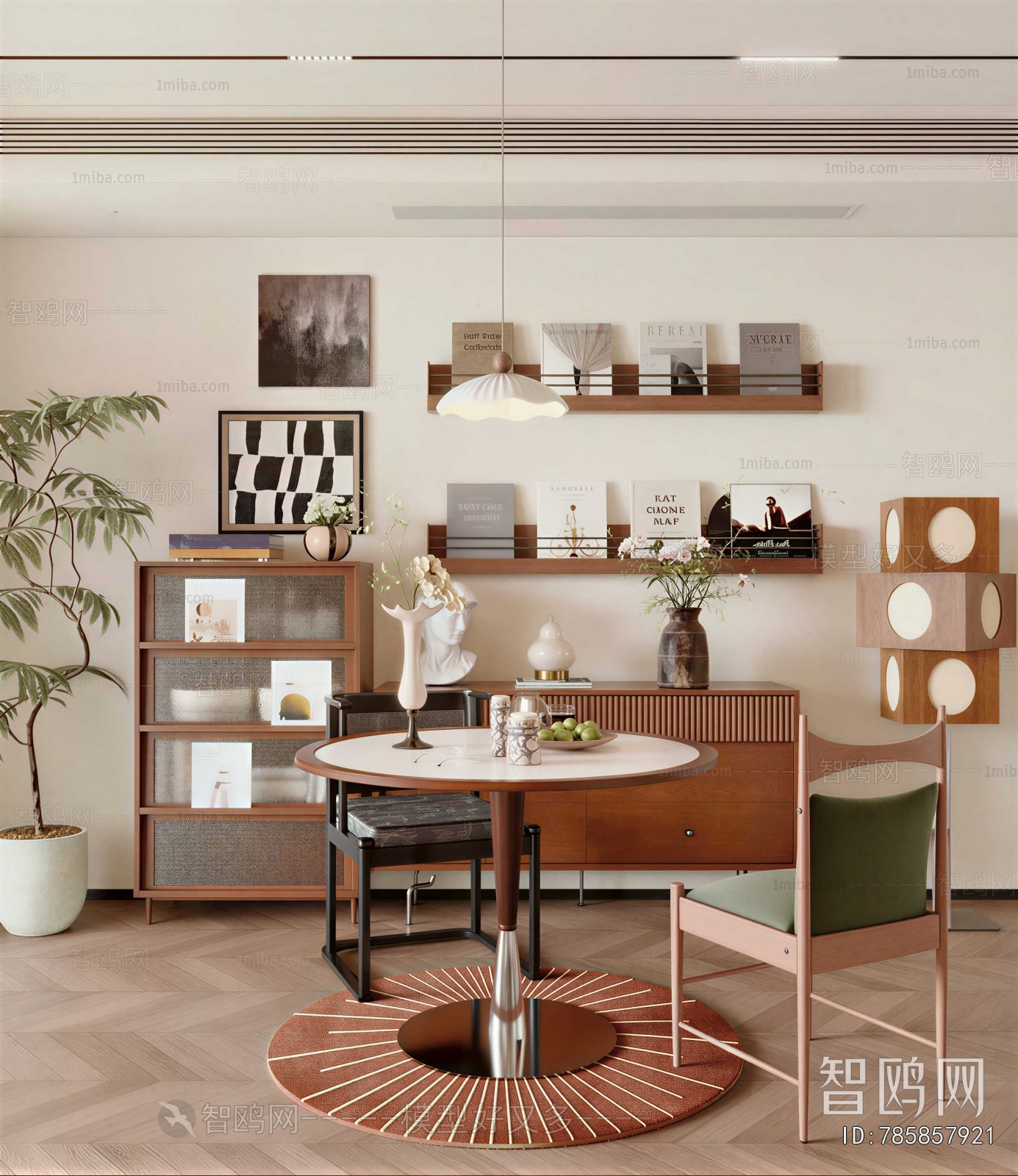 Modern Dining Room