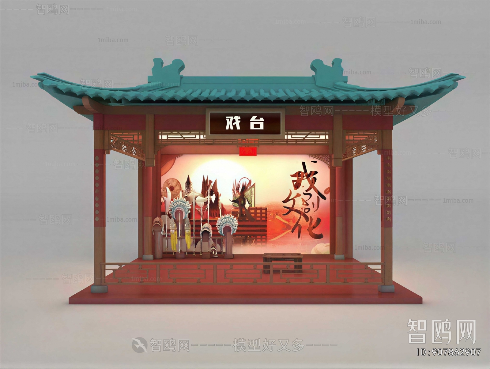 New Chinese Style Stage Performance