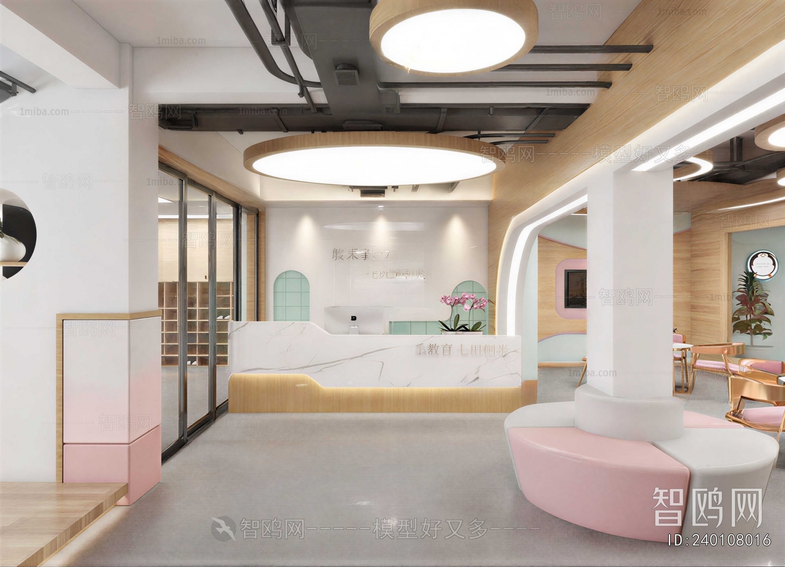 Modern Training Institution