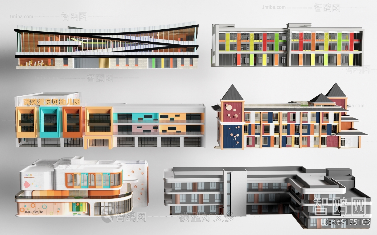 Modern School Building