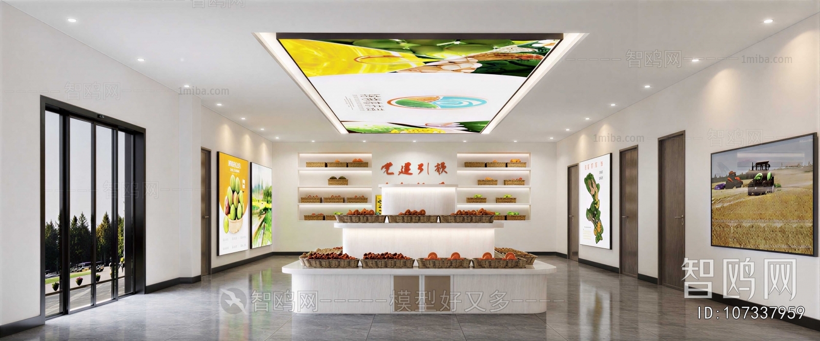 Modern Exhibition Hall
