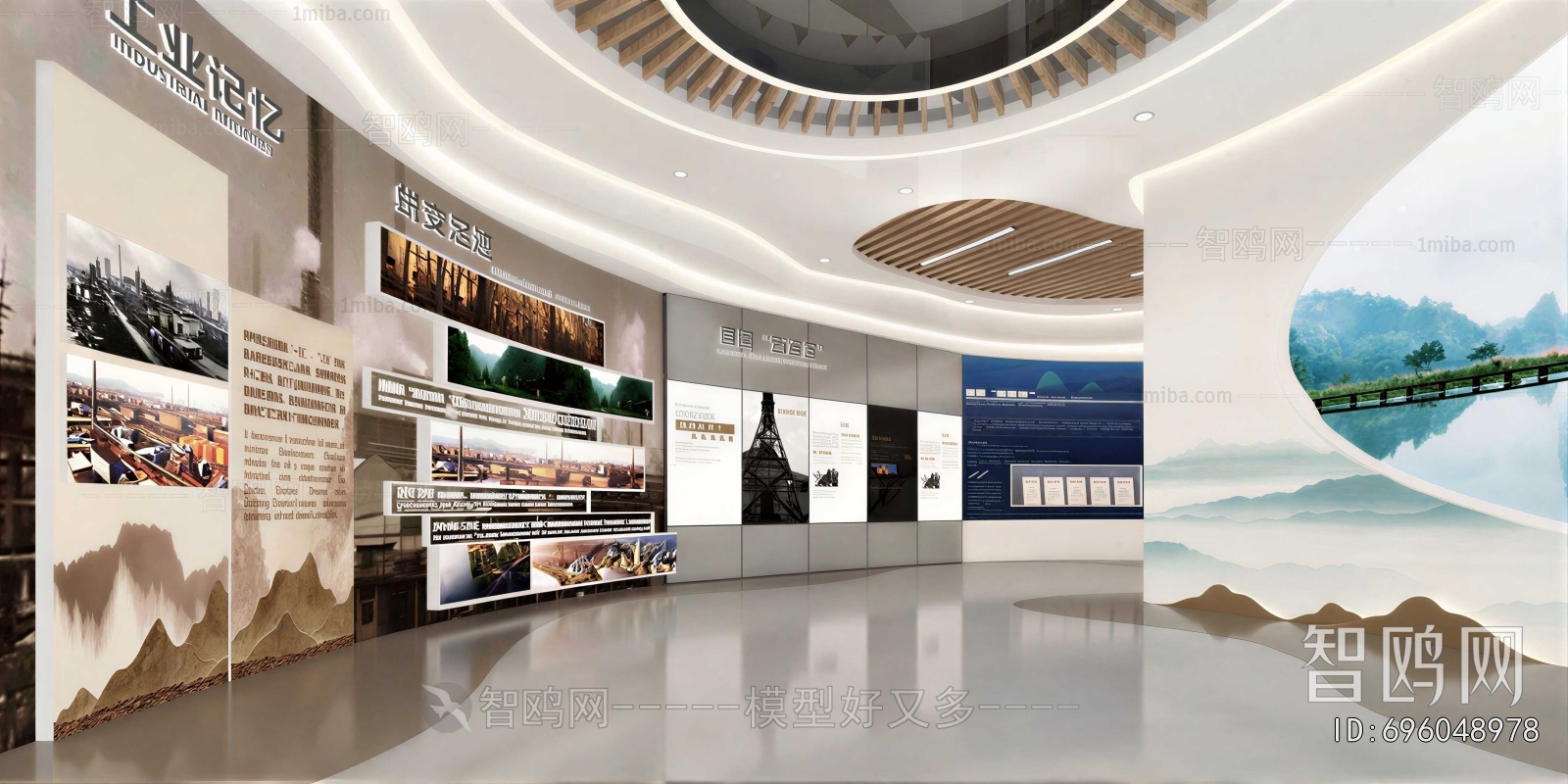 Modern Exhibition Hall