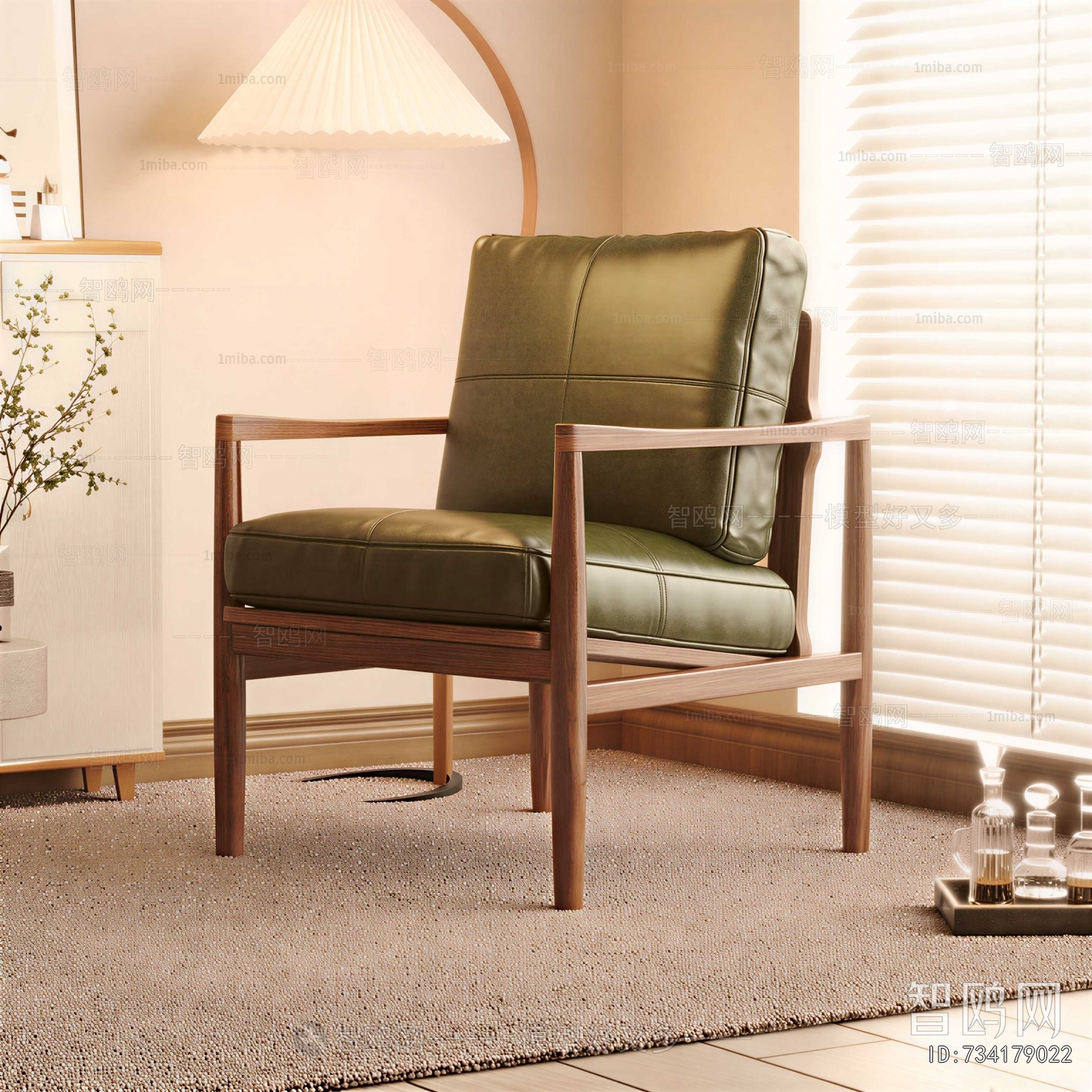 Modern Lounge Chair