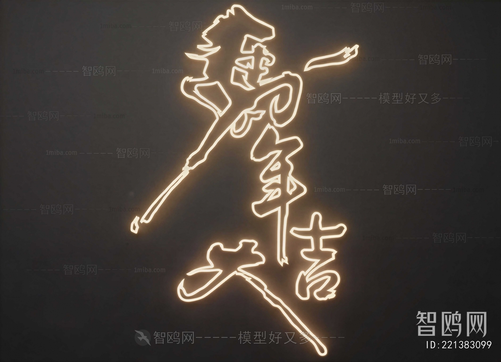 Modern Decorative Lamp