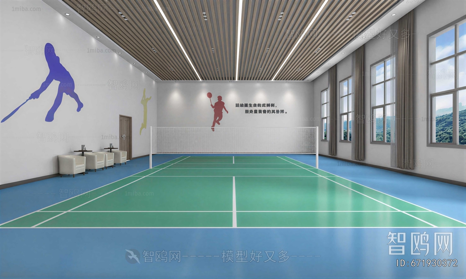 Modern Indoor Badminton Court