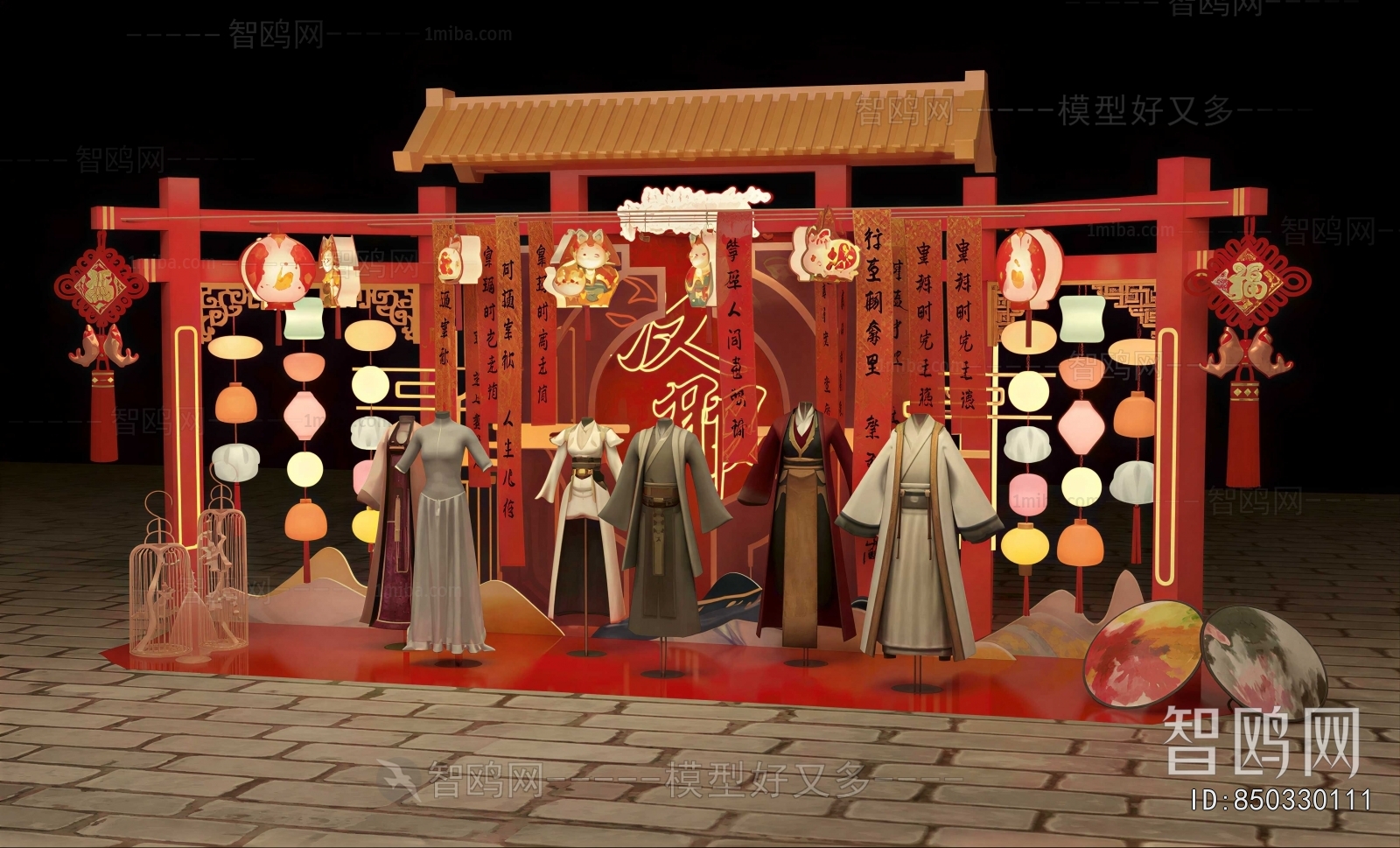New Chinese Style Meichen