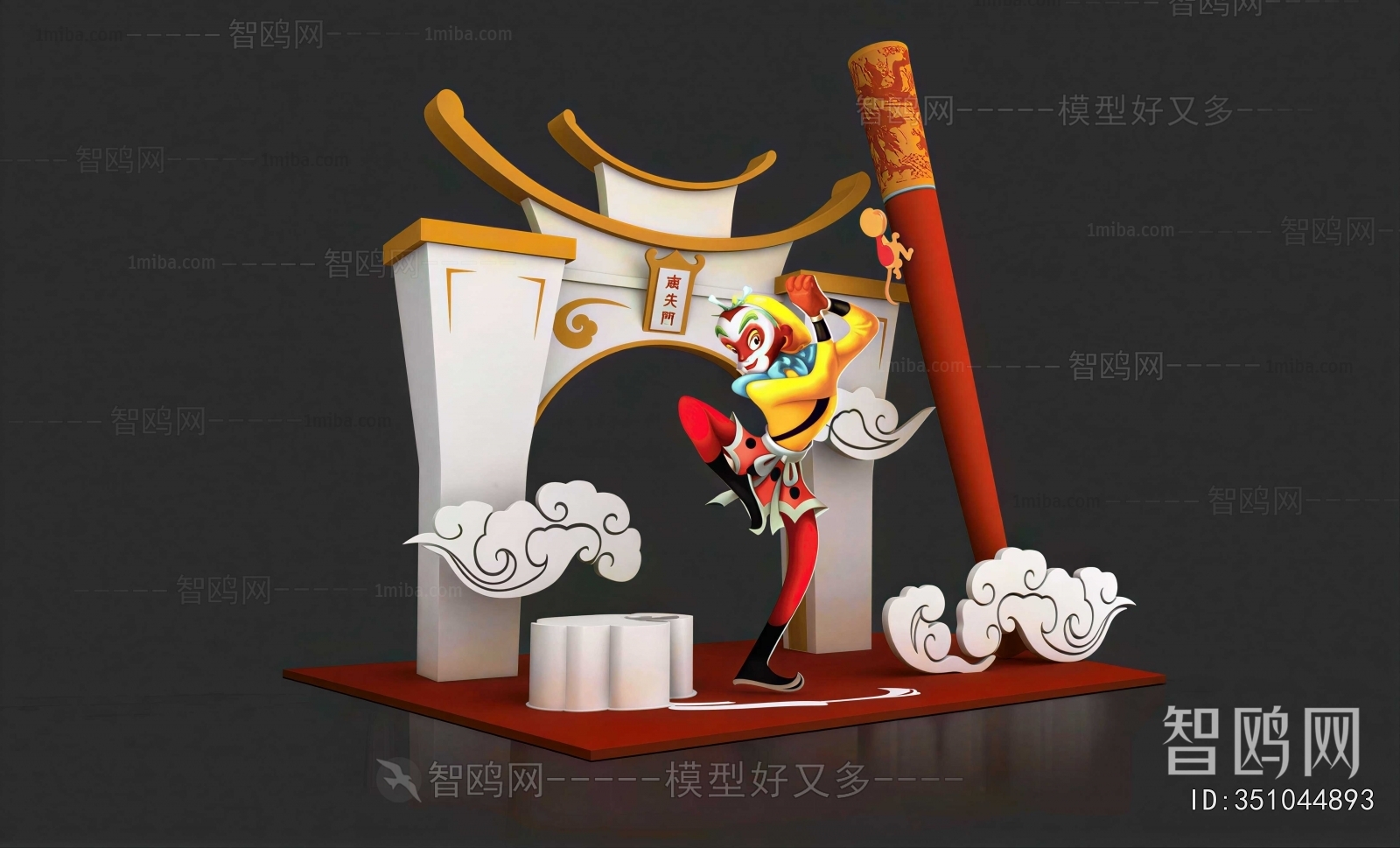 New Chinese Style Meichen