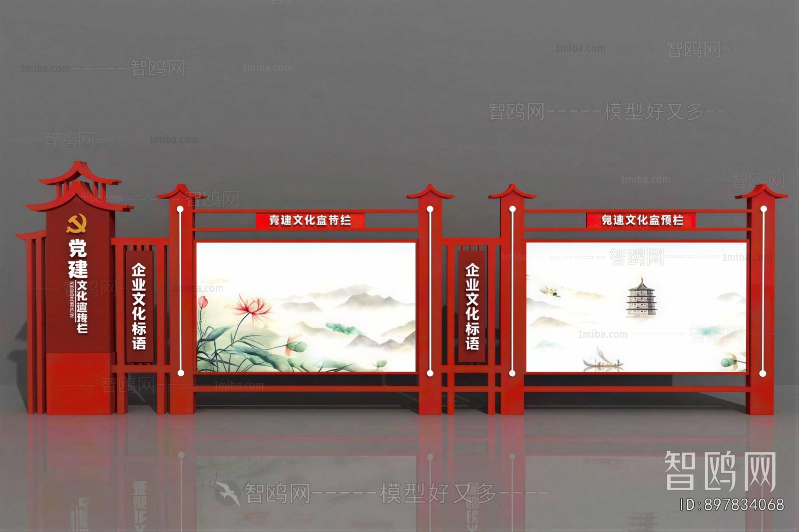 New Chinese Style Guide Board/bulletin Board