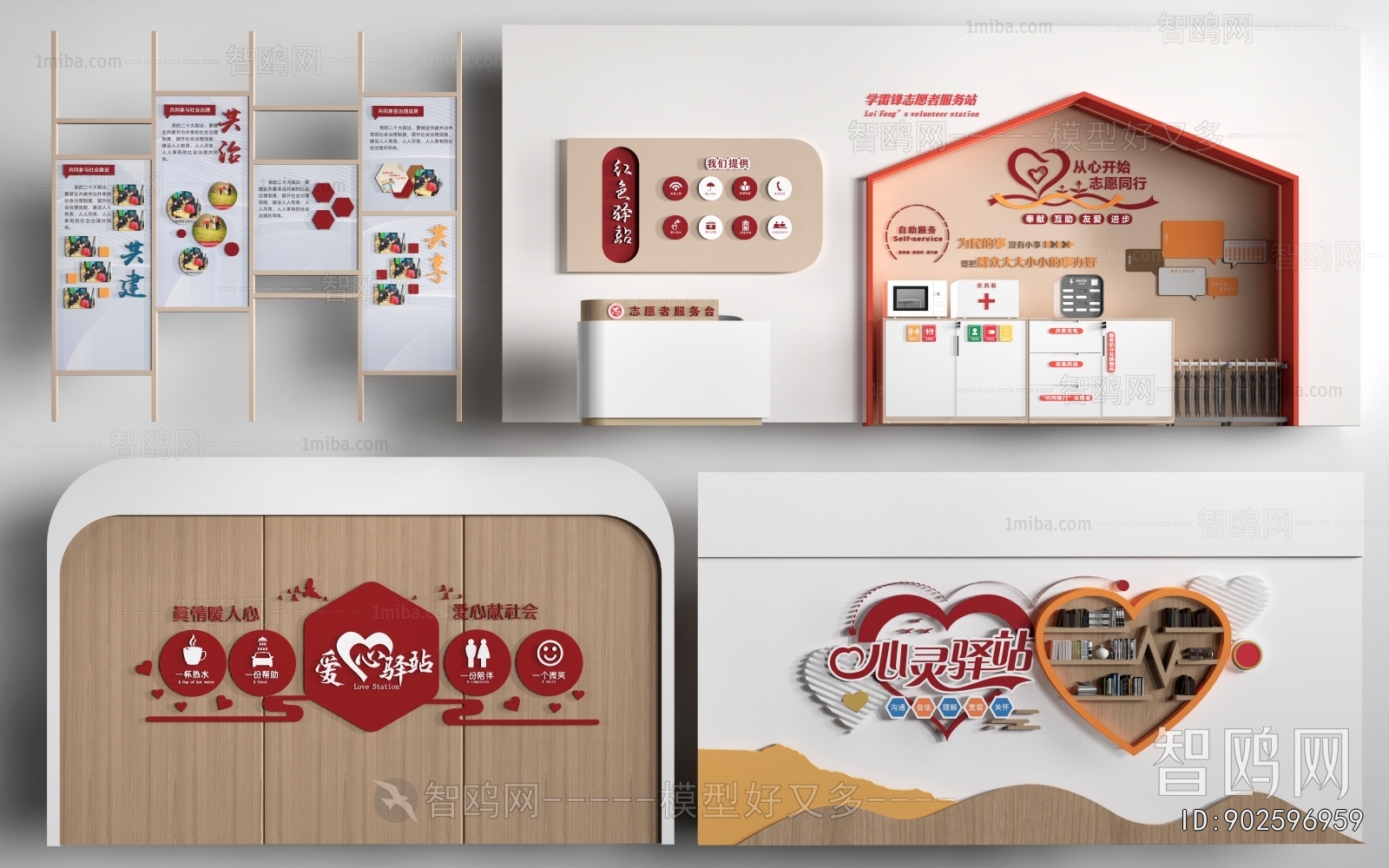 New Chinese Style TV Wall