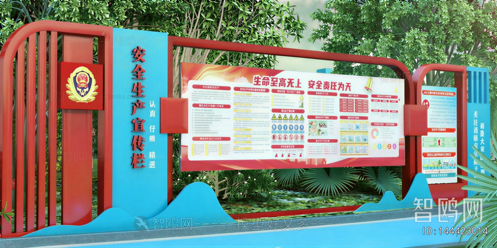 Modern Guide Board/bulletin Board