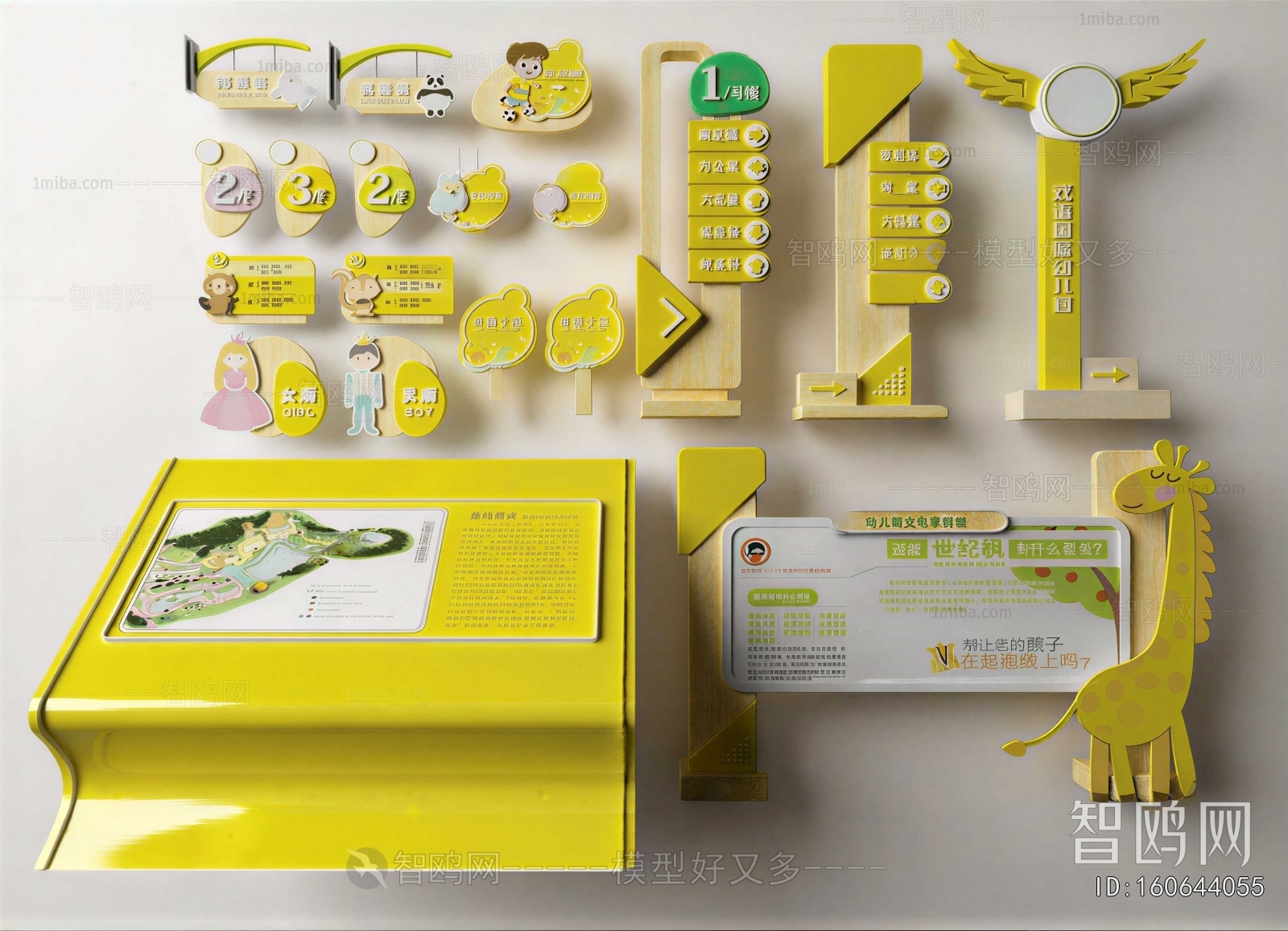 Modern Guide Board/bulletin Board