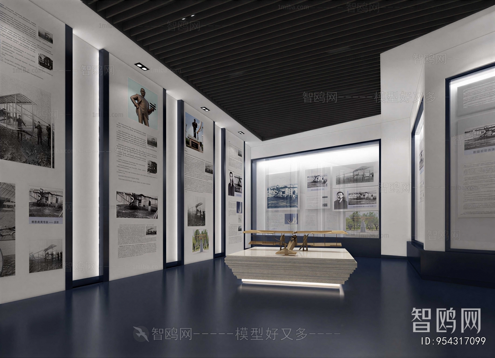 Modern Exhibition Hall