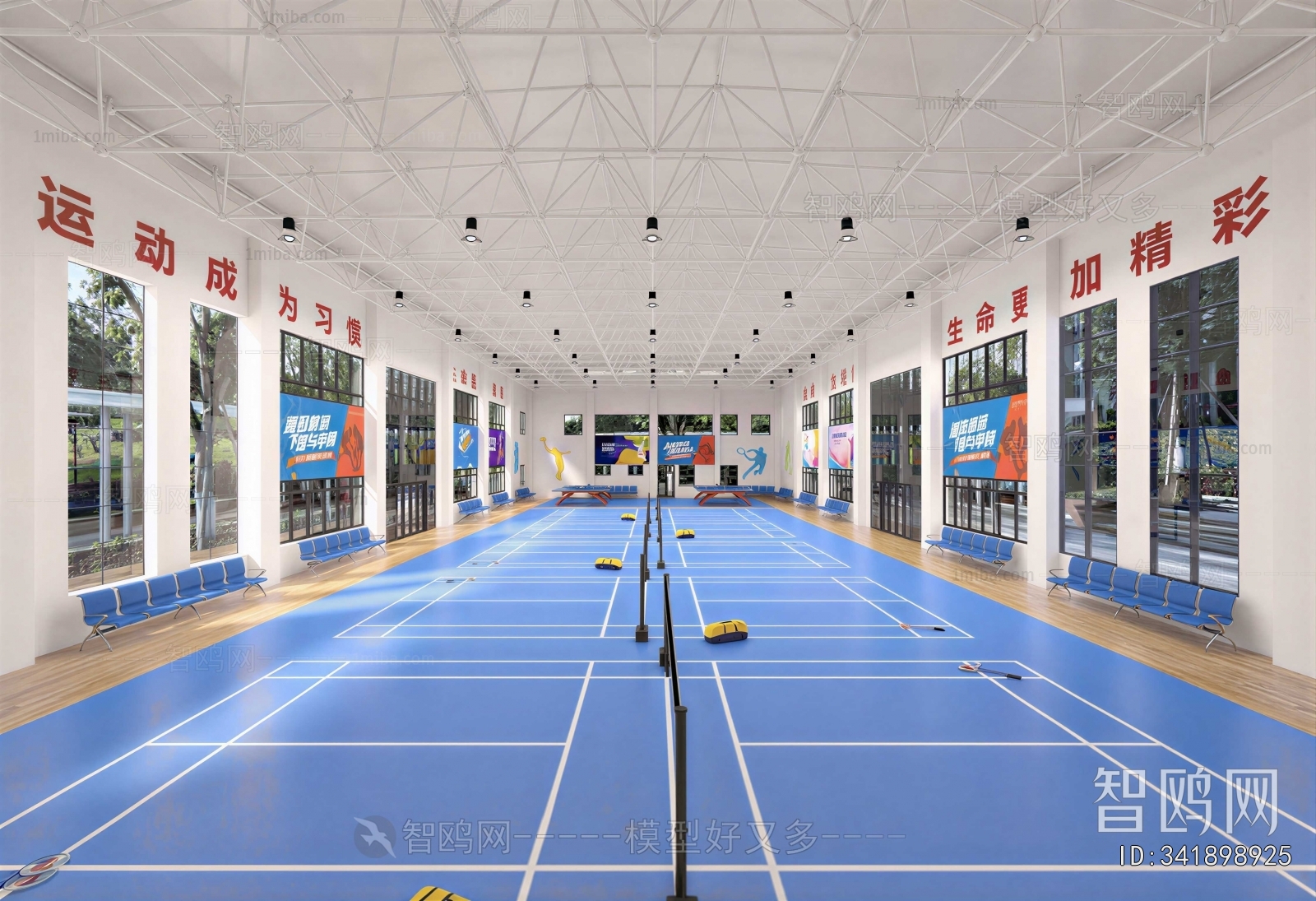 Modern Indoor Stadium