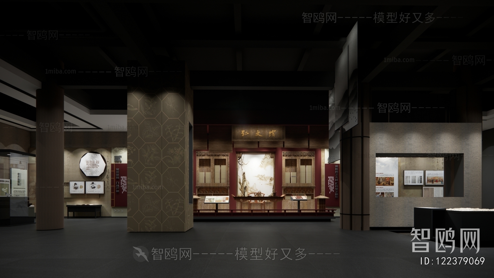 Modern Museum
