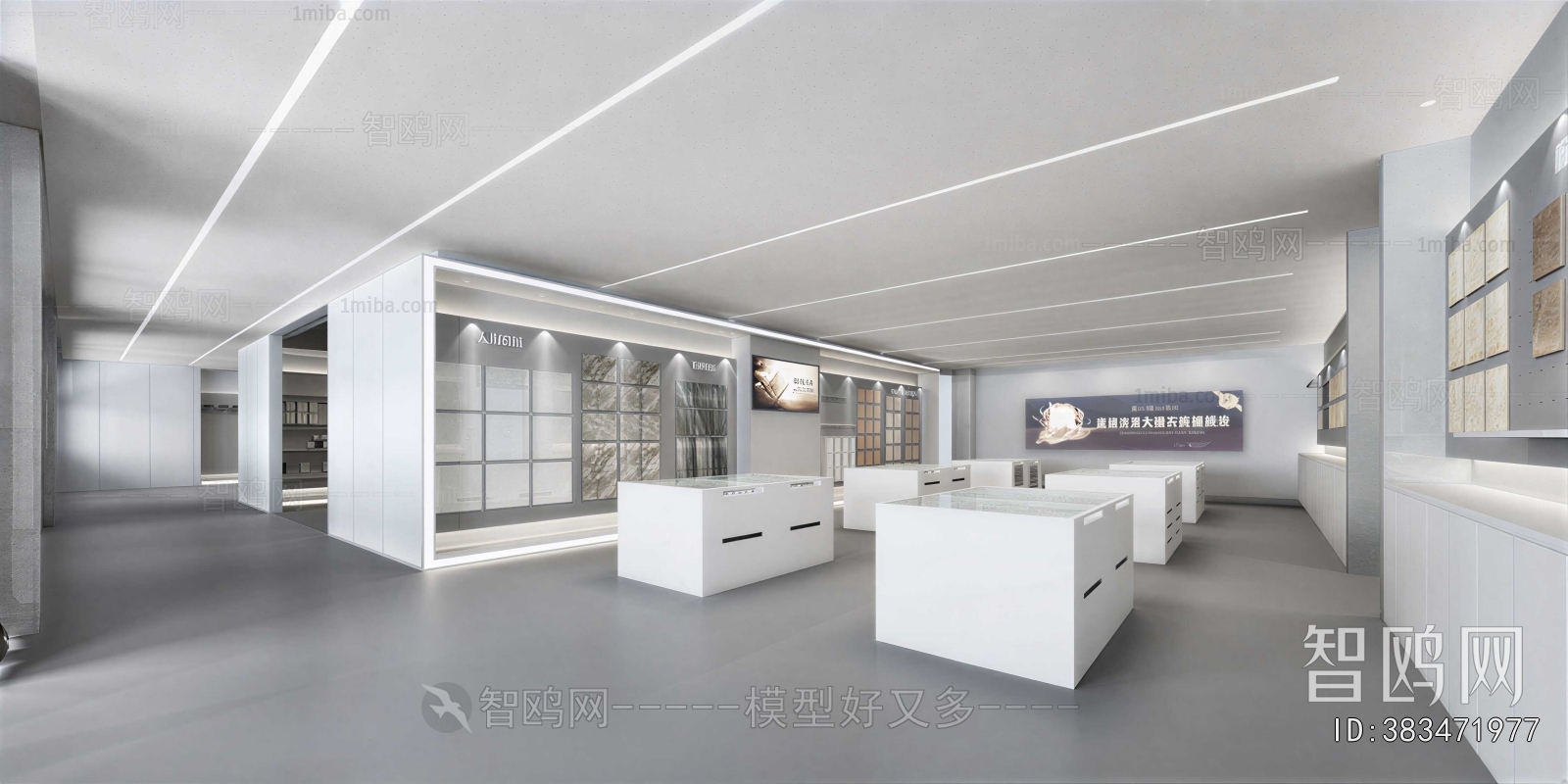 Modern Exhibition Hall