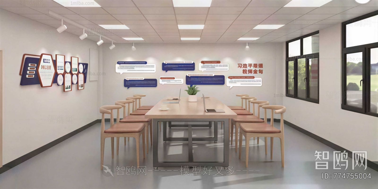 Modern School