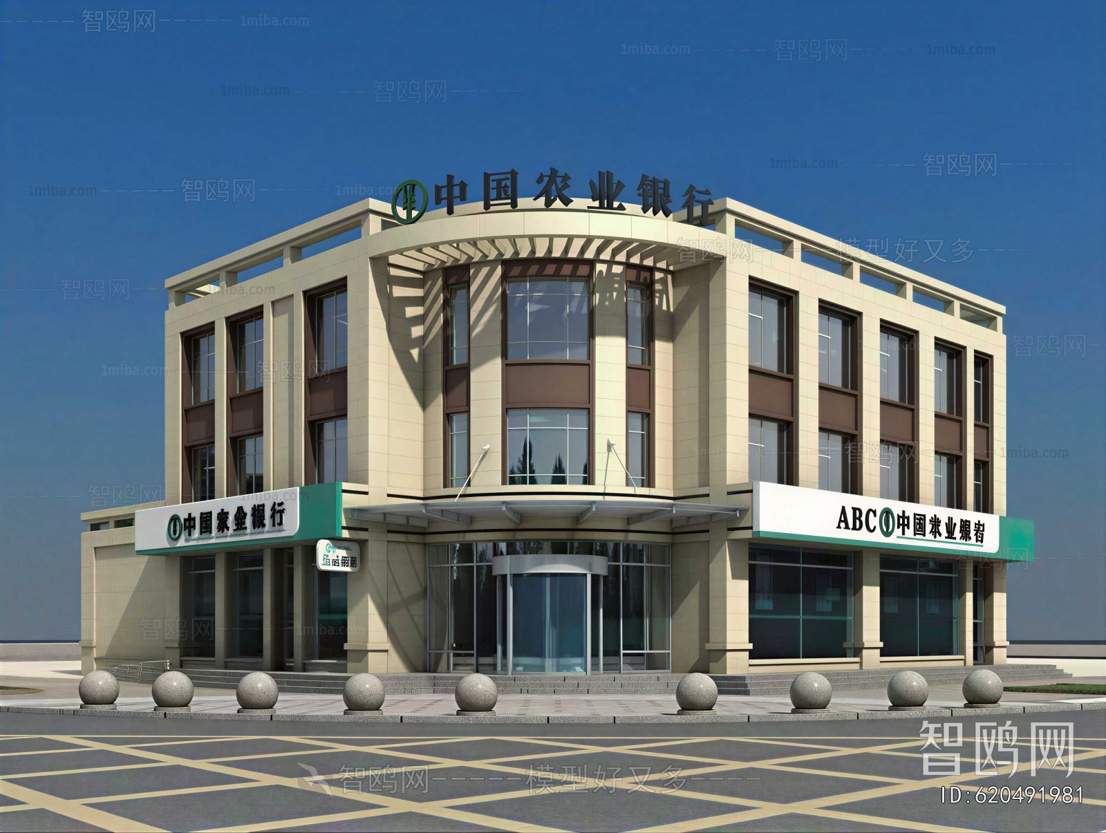 Modern Appearance Of Commercial Building