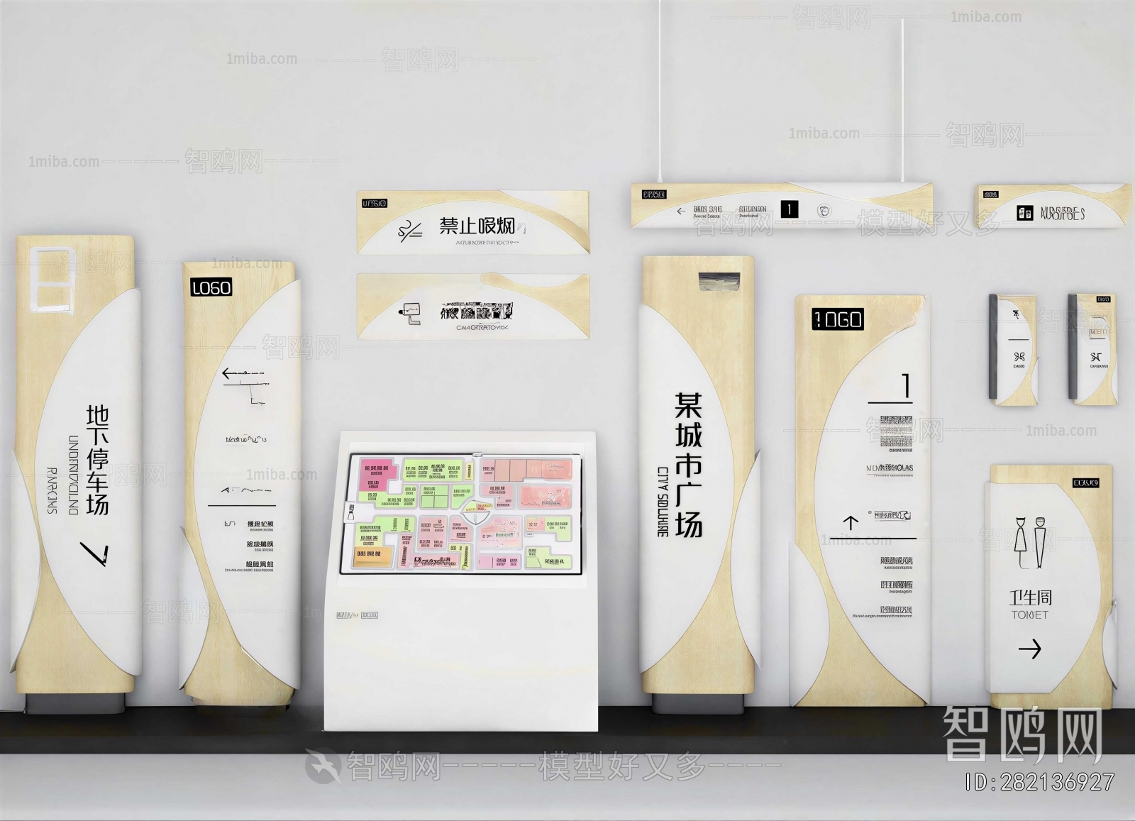 Modern Guide Board/bulletin Board