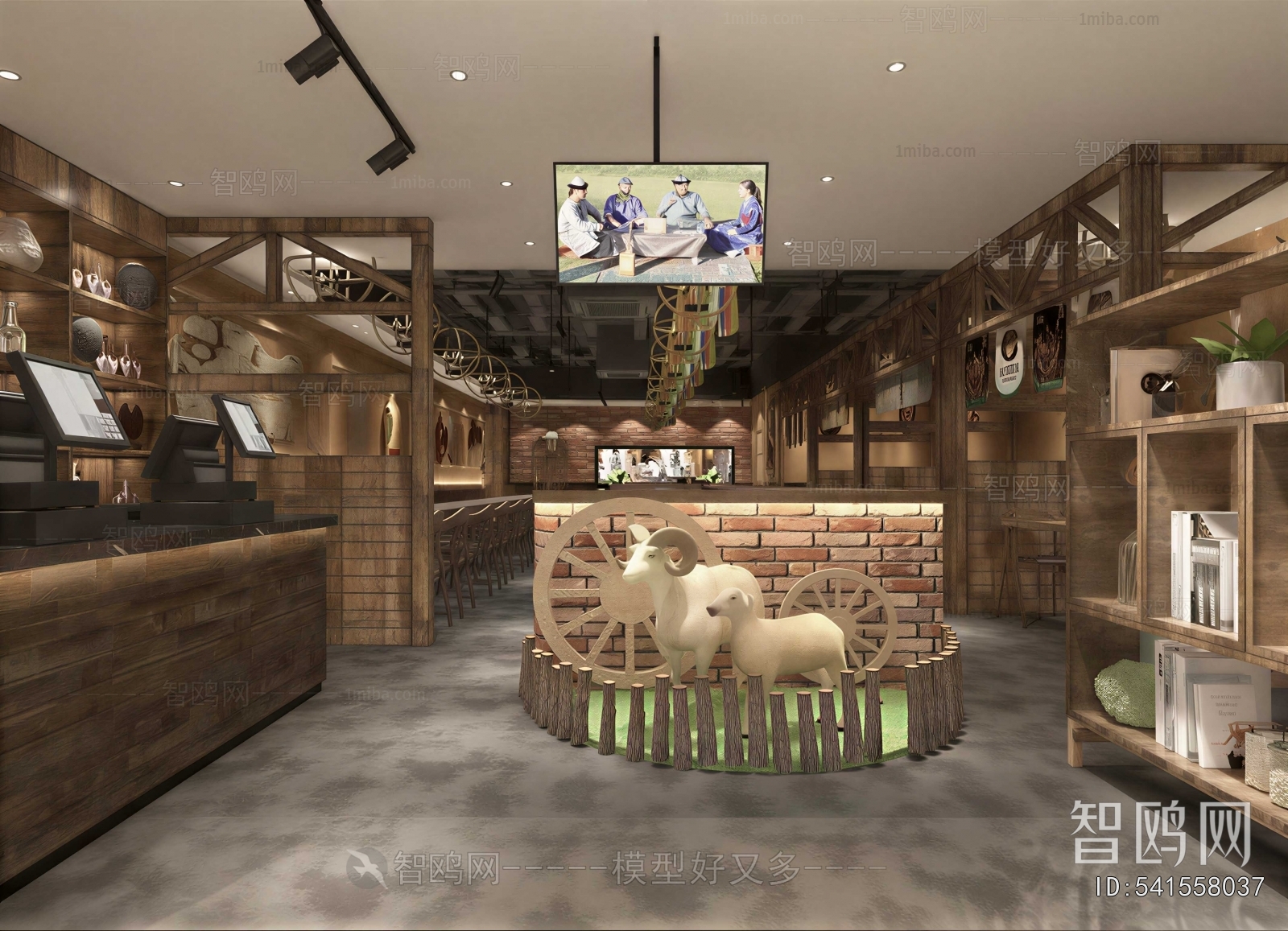 Industrial Style Retail Stores
