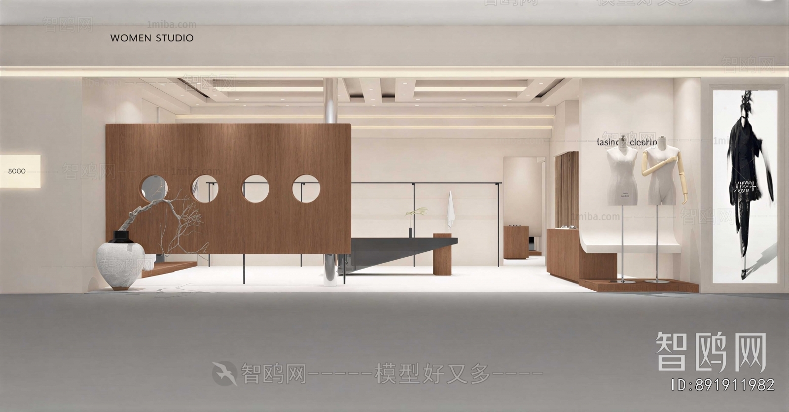 Modern Clothing Store