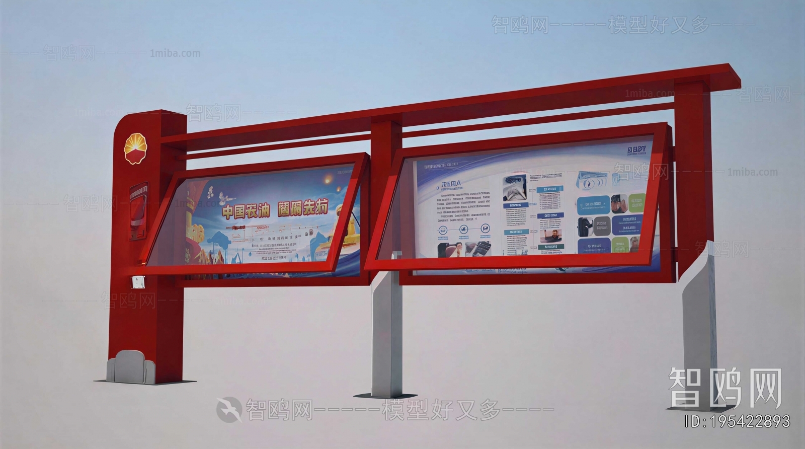 Modern Guide Board/bulletin Board