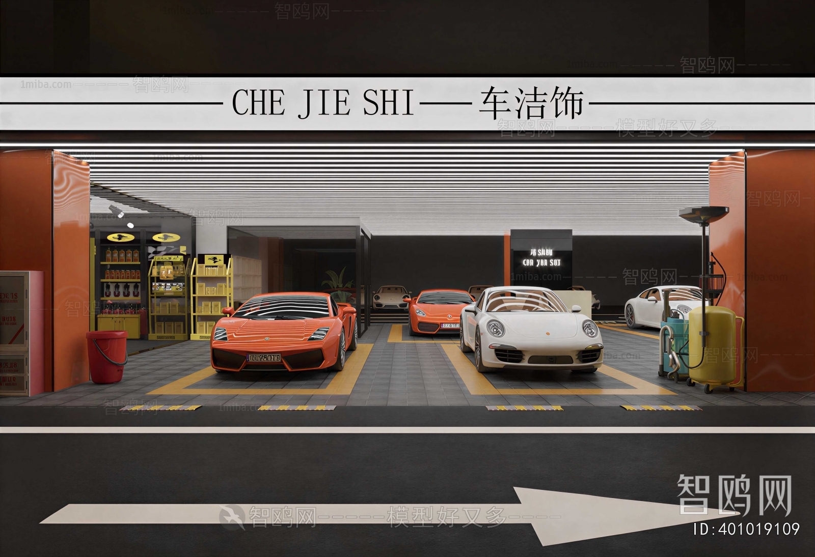 Industrial Style Automobile Repair Shop