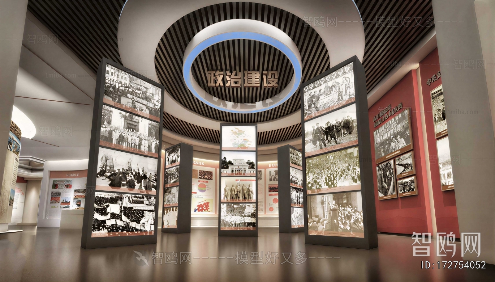 Modern Exhibition Hall