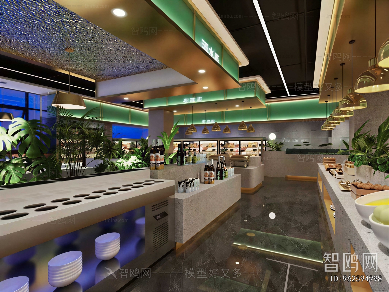 Modern Cafeteria