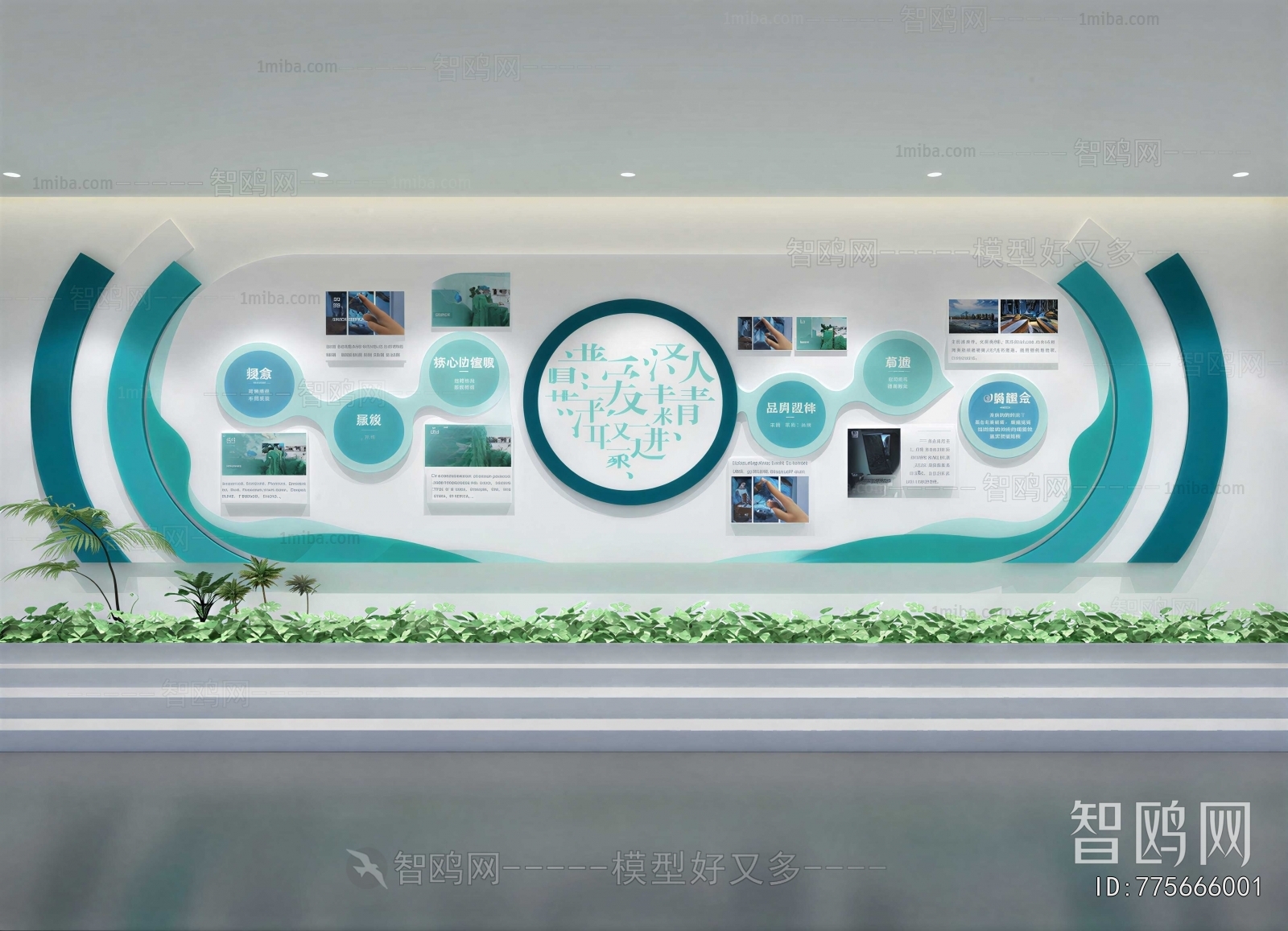 Modern Exhibition Hall