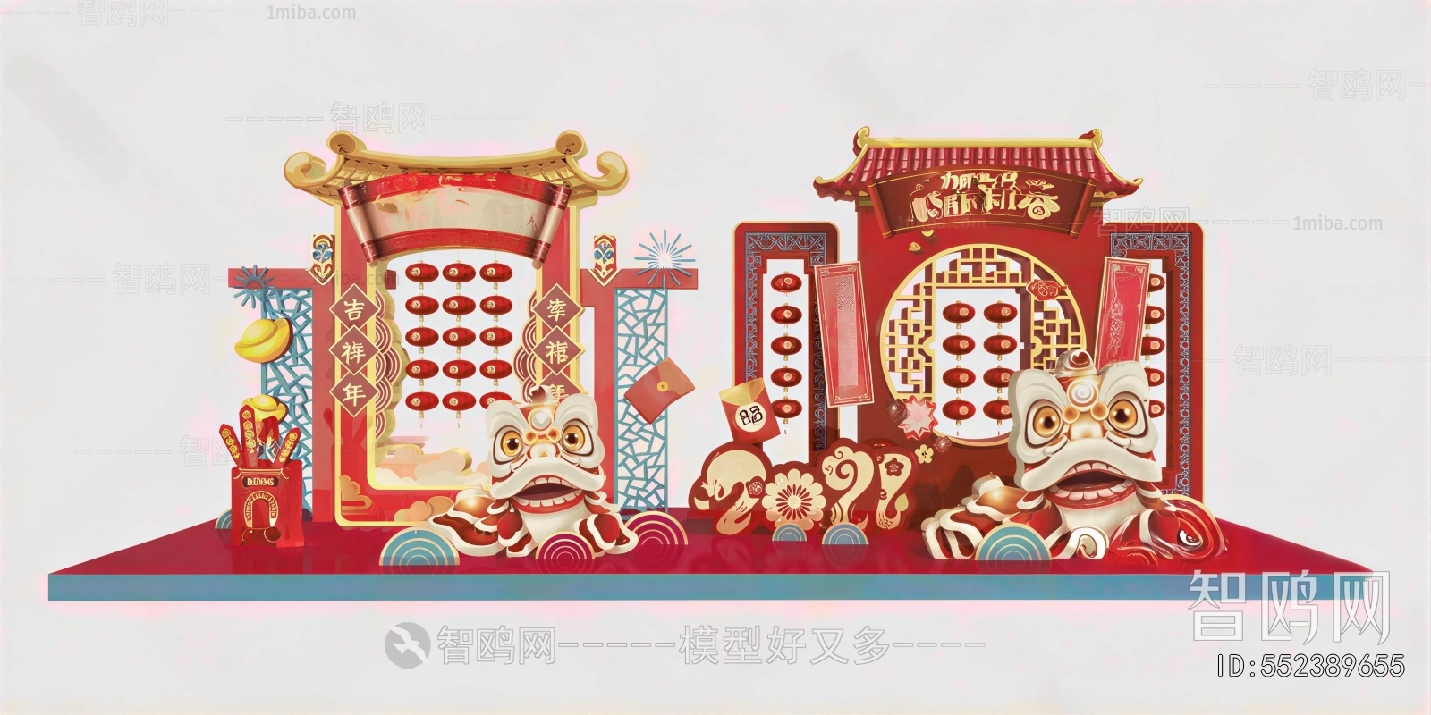 New Chinese Style Meichen