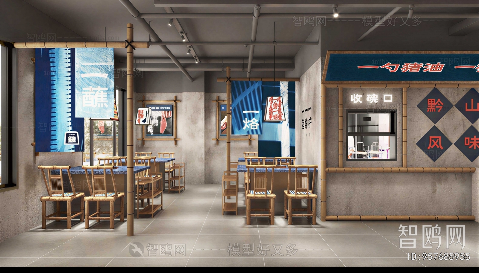 New Chinese Style Restaurant