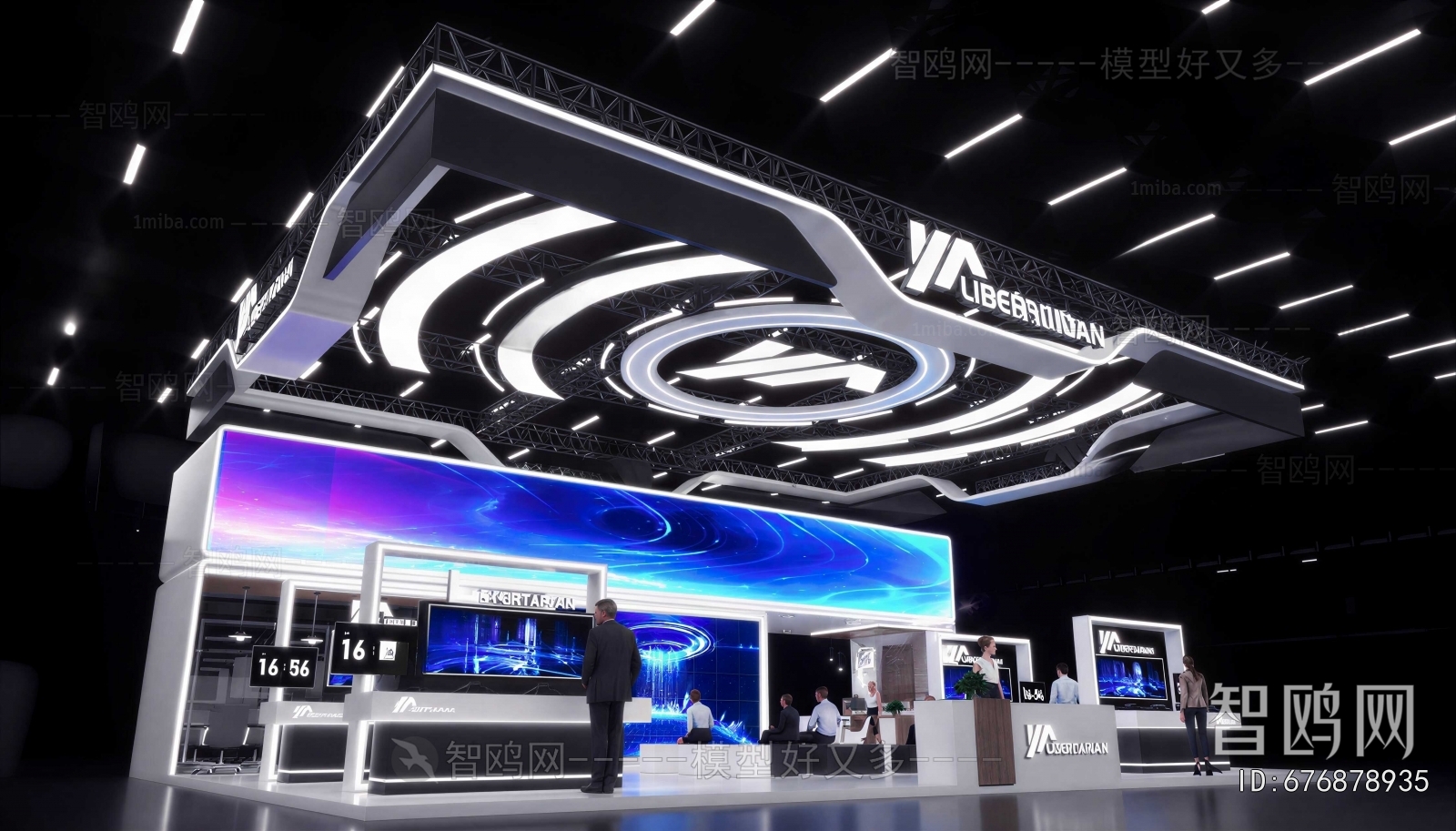 Modern Exhibition Hall