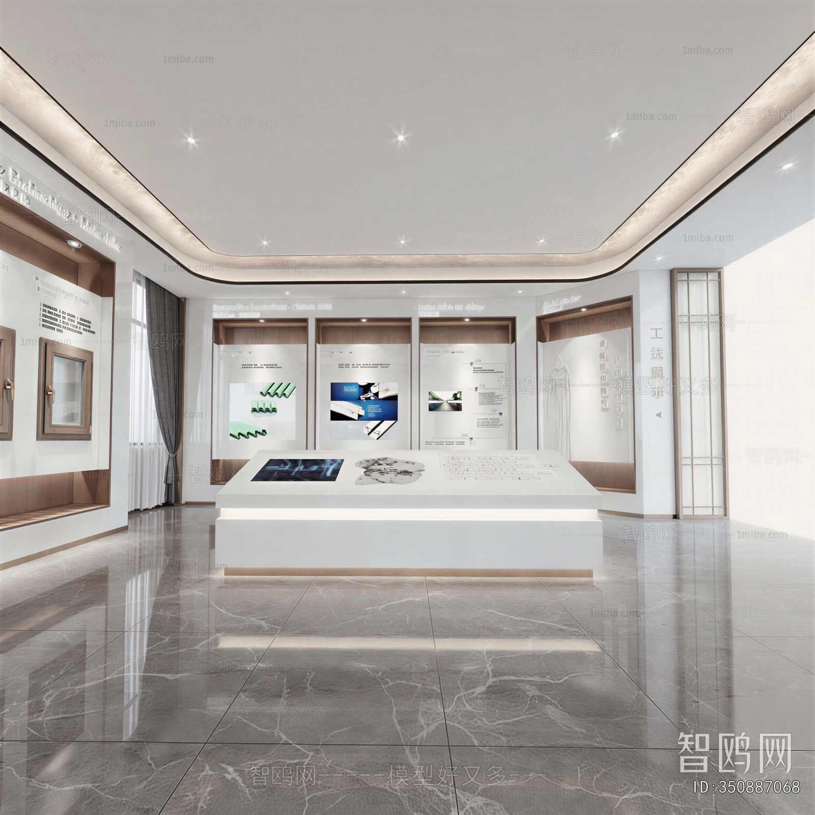 Modern Exhibition Hall