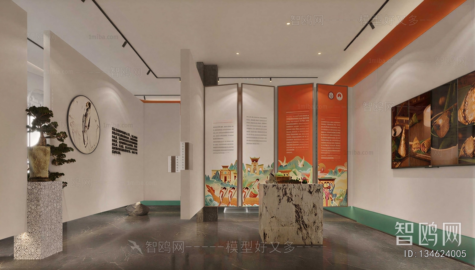 Modern Exhibition Hall