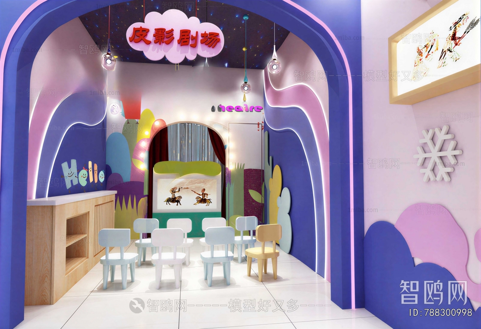 Modern Children's Kindergarten