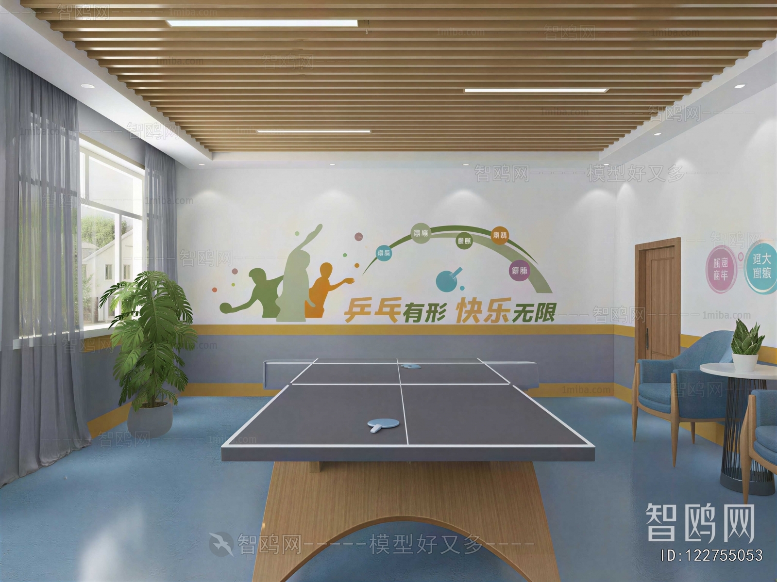 Modern Staff Recreation Room