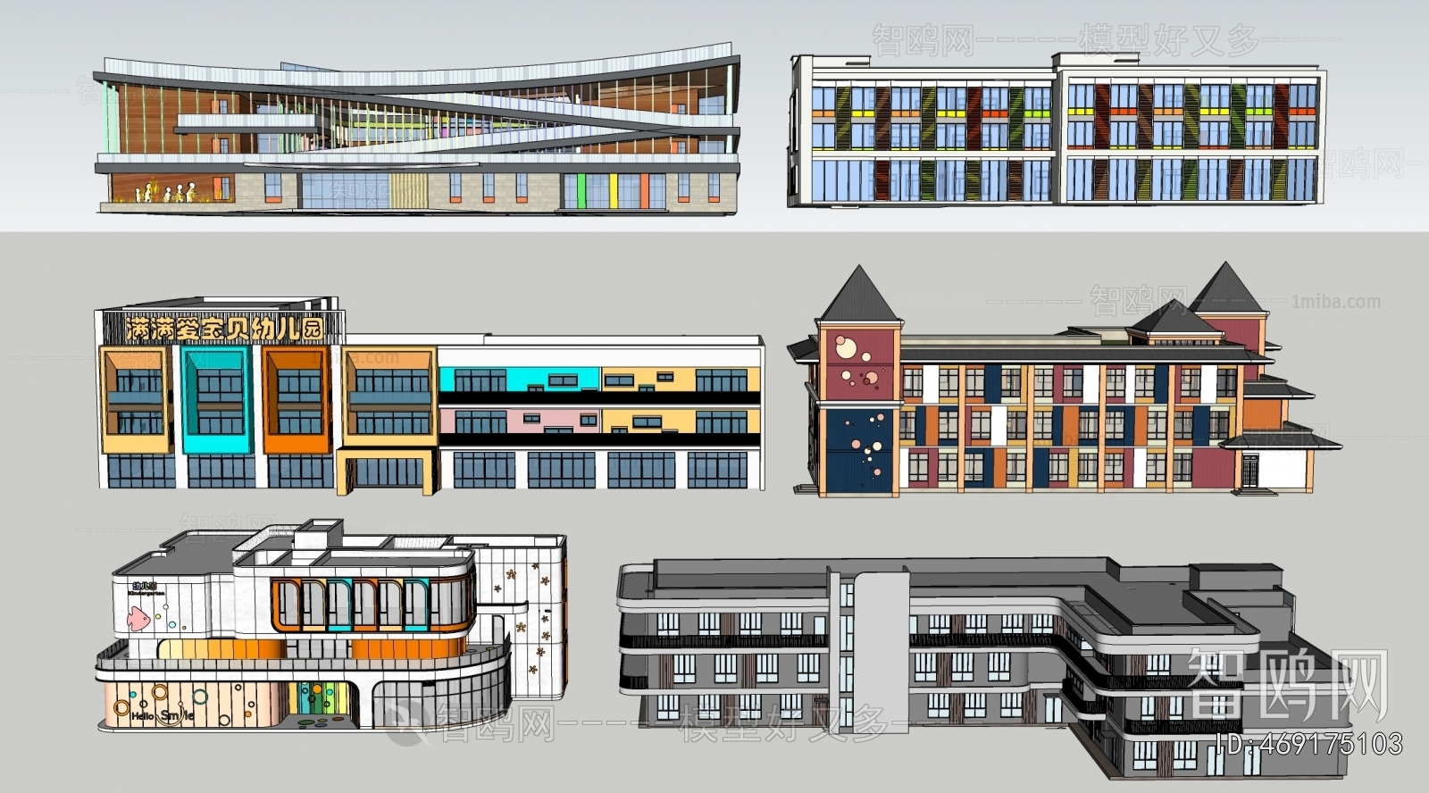 Modern School Building