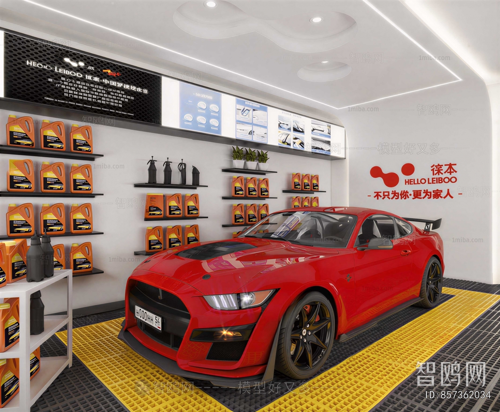 Modern Automobile 4S Shop