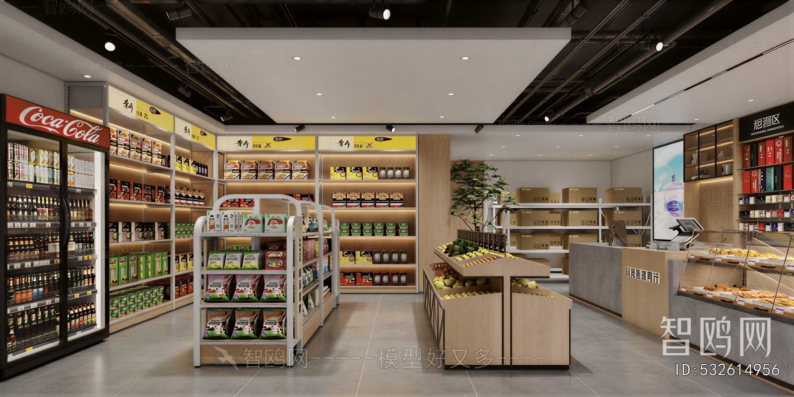 Modern Convenience Store