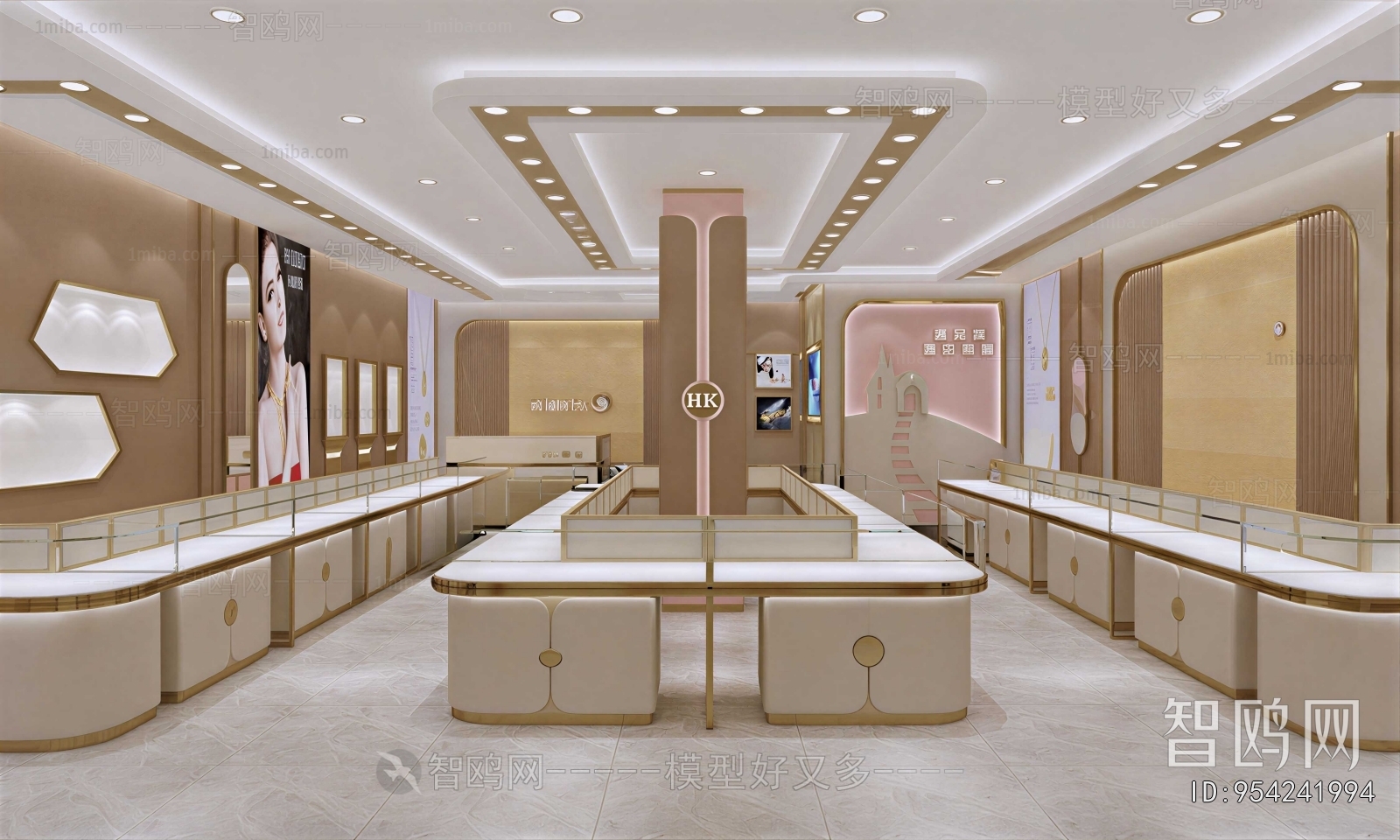 Modern Jewelry Store