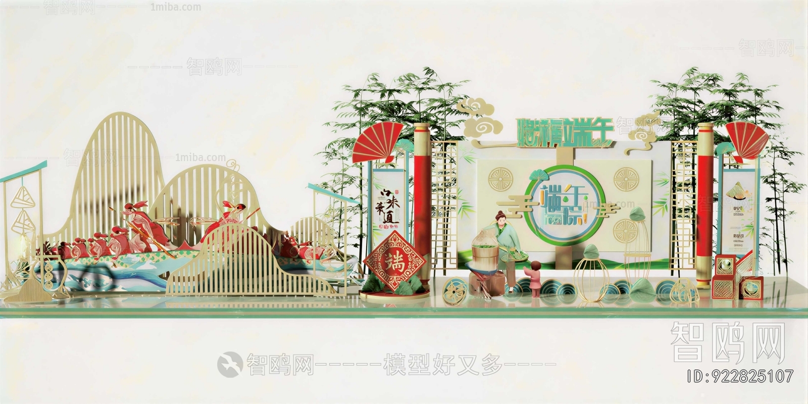 New Chinese Style Meichen