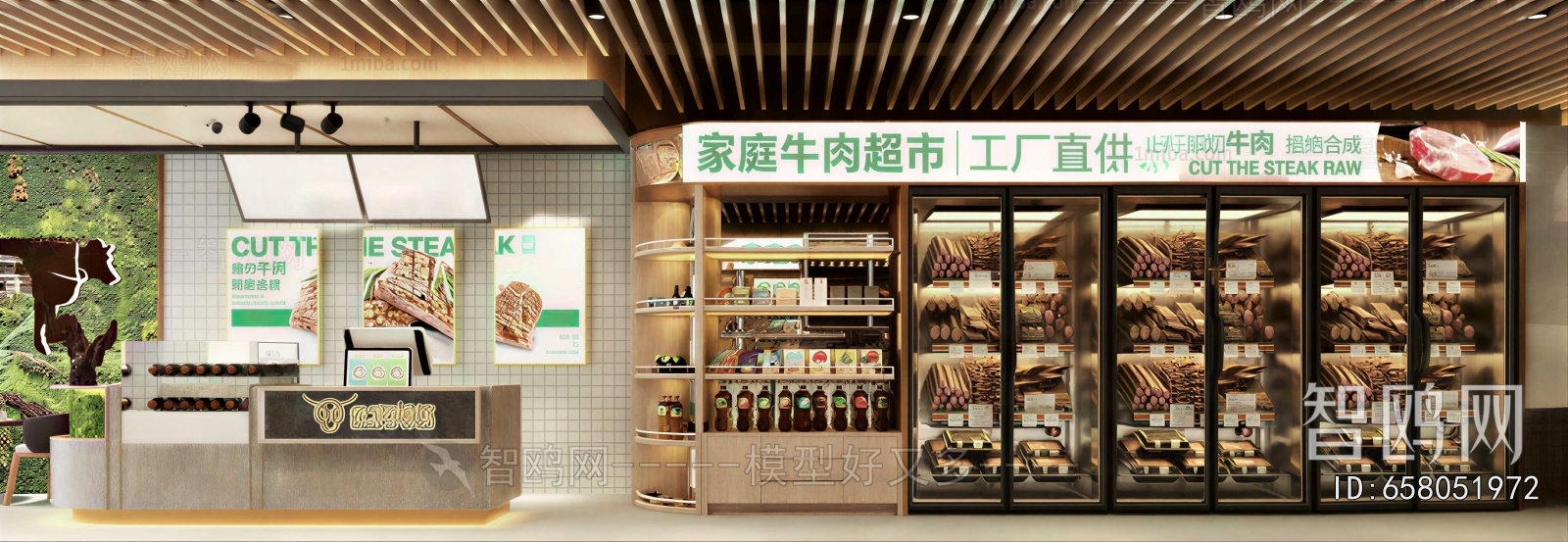 Modern Retail Stores