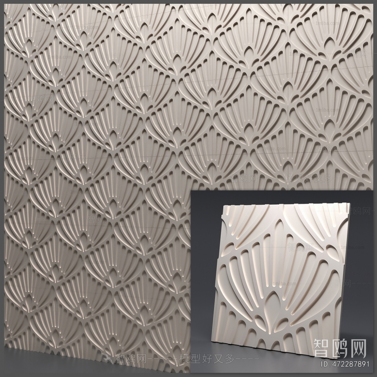 Modern Metal Screen Partition