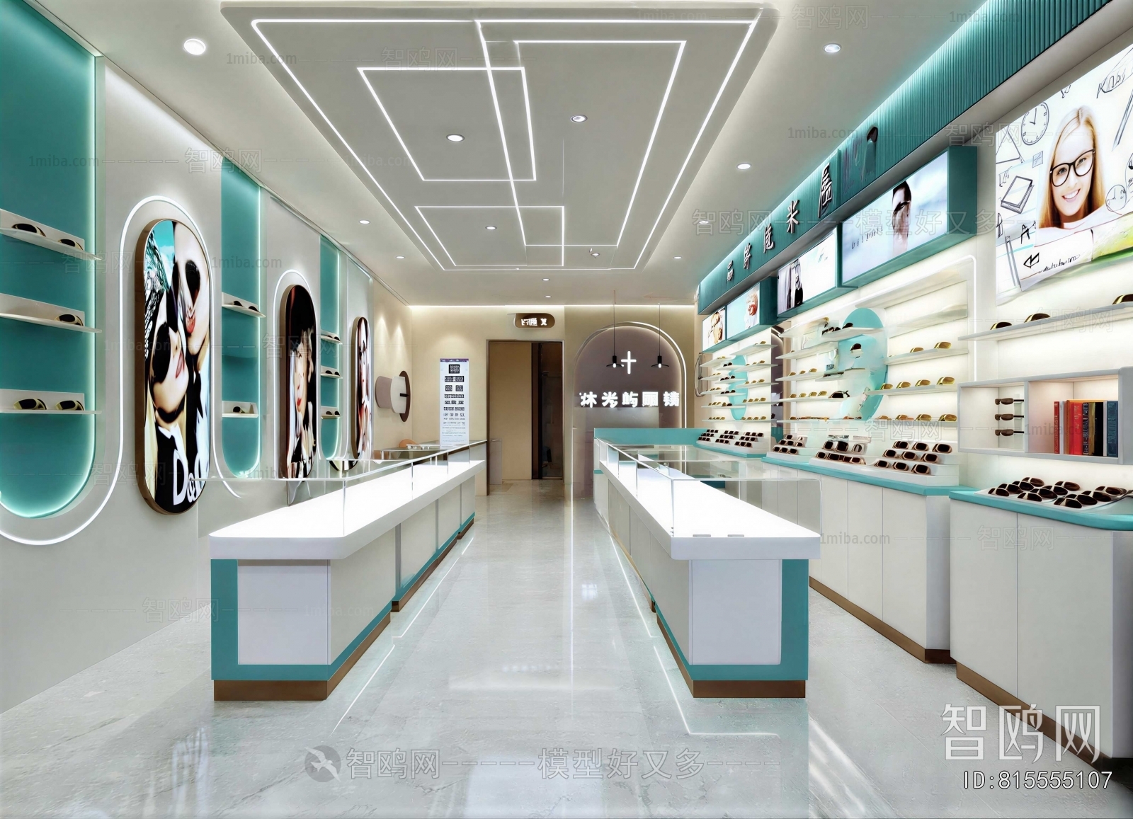 Modern Optical Shop