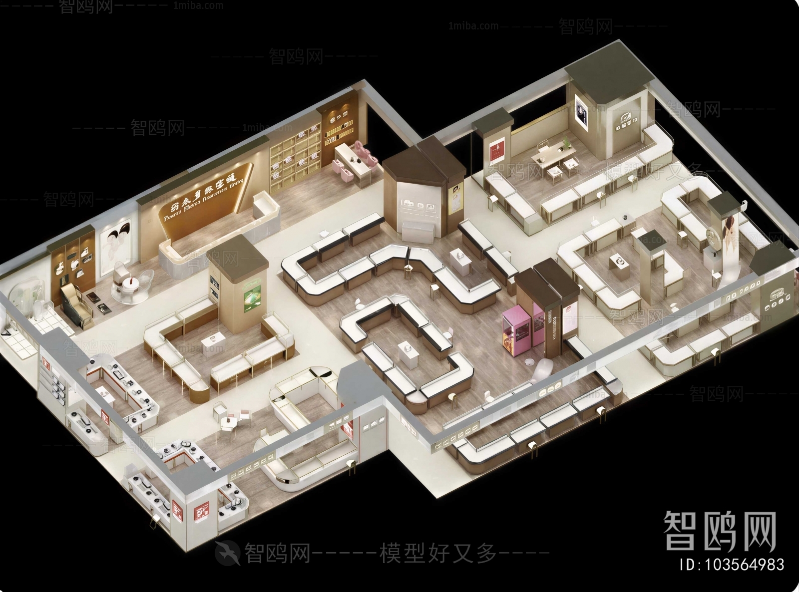 Modern Jewelry Store