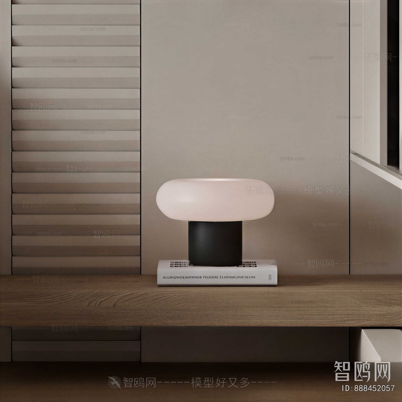 Modern Table Lamp
