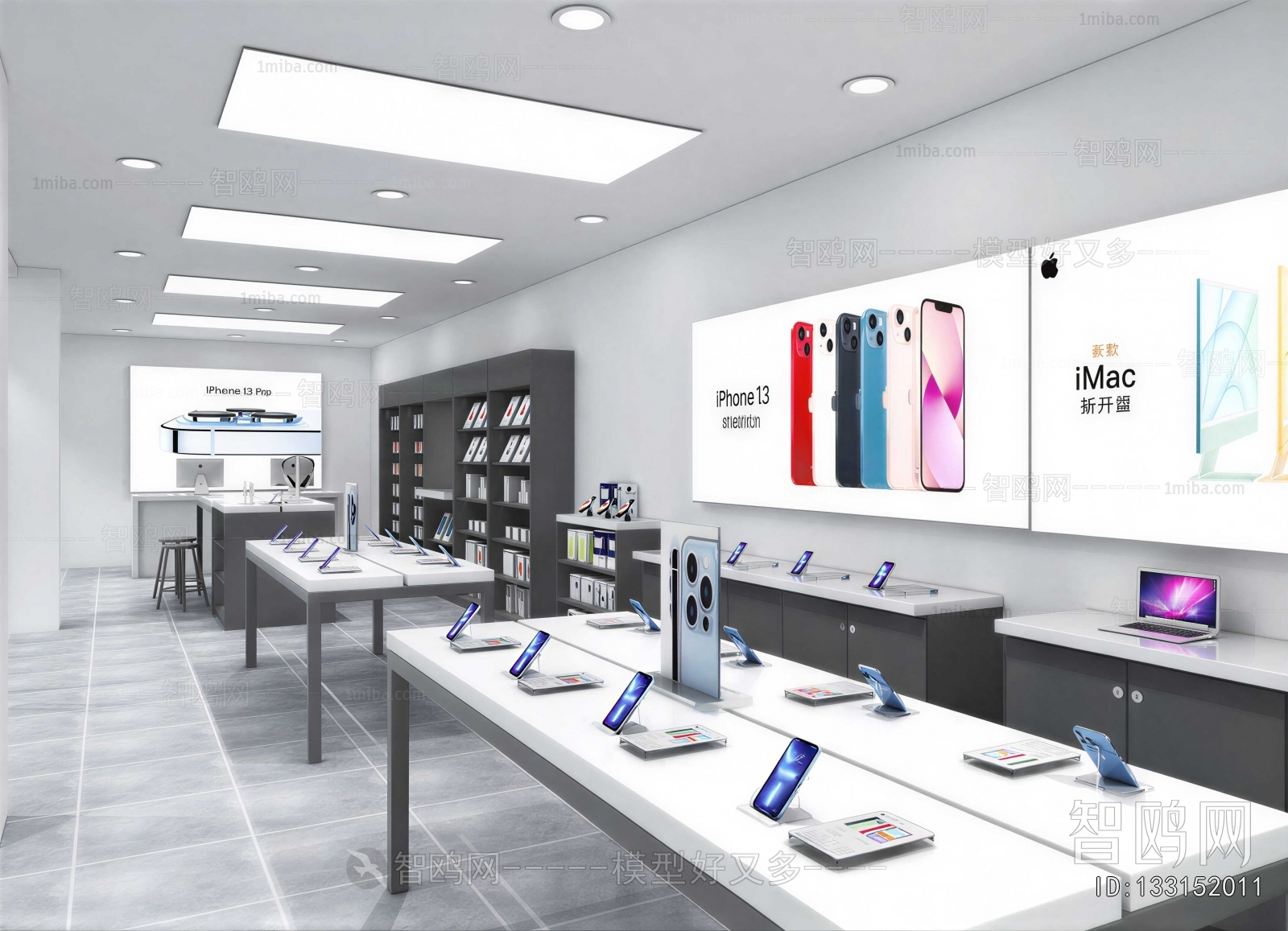 Modern Mobile Phone Store